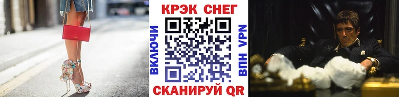 Купить наркотик Новое Девяткино Alpha-PVP  Меф мяу мяу  MDMA  Кокаин  Бошки Шишки  АМФЕТАМИН 
