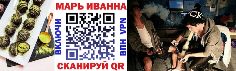 продажа наркотиков  Новое Девяткино  Печенье с ТГК конопля 