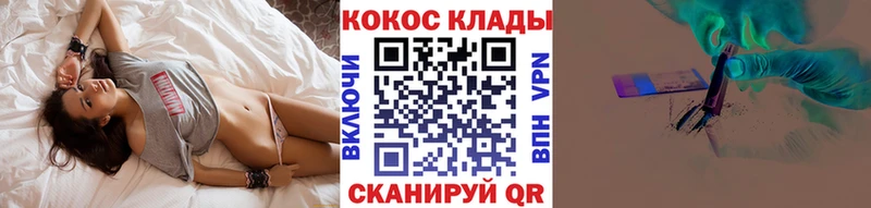 как найти   Новое Девяткино  ОМГ ОМГ tor  COCAIN Эквадор 