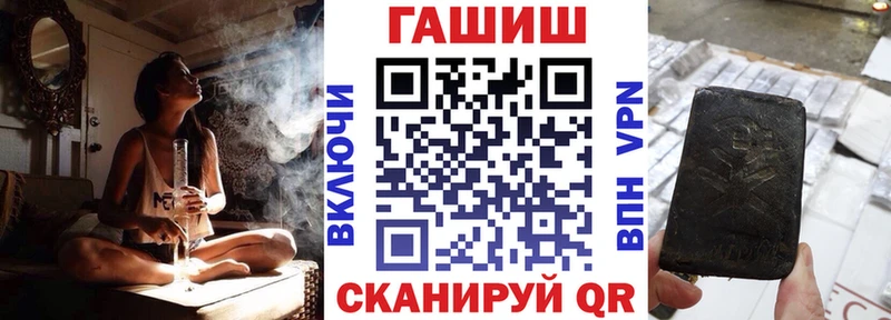 ГАШИШ убойный  МЕГА как войти  Новое Девяткино 