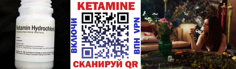 Кетамин ketamine Новое Девяткино