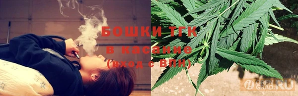 кристаллы Медвежьегорск
