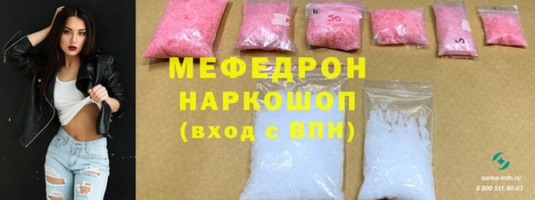 марихуана Мегион
