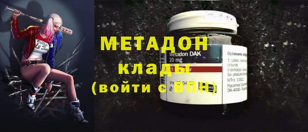 кристаллы Медвежьегорск