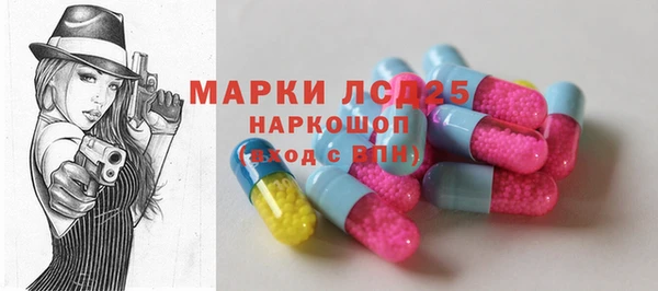 кристаллы Медвежьегорск