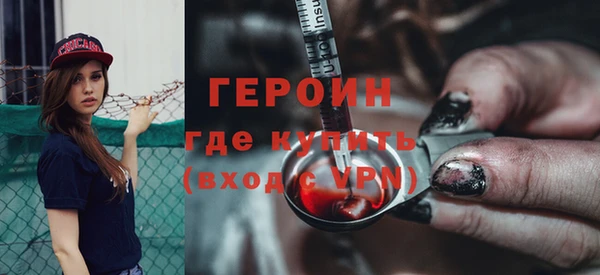 кристаллы Медвежьегорск