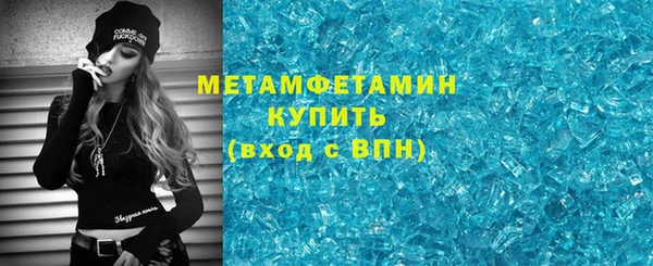 марихуана Мегион