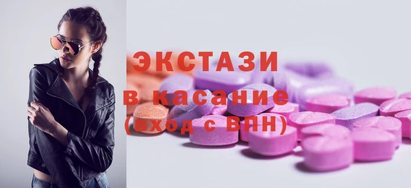 кристаллы Медвежьегорск