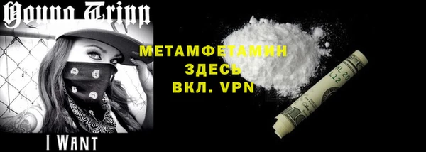 марихуана Мегион
