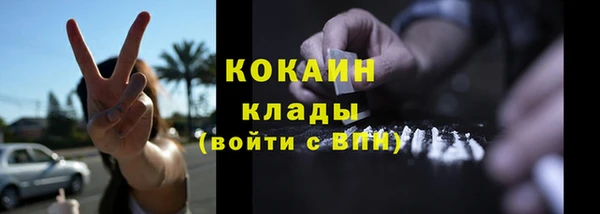 кристаллы Медвежьегорск