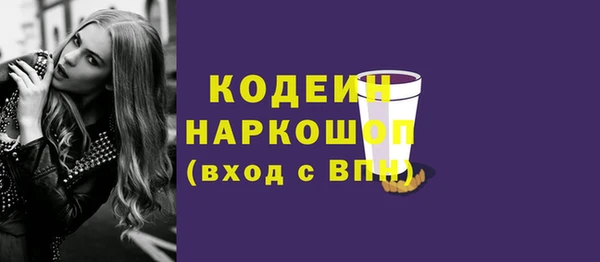 марихуана Мегион