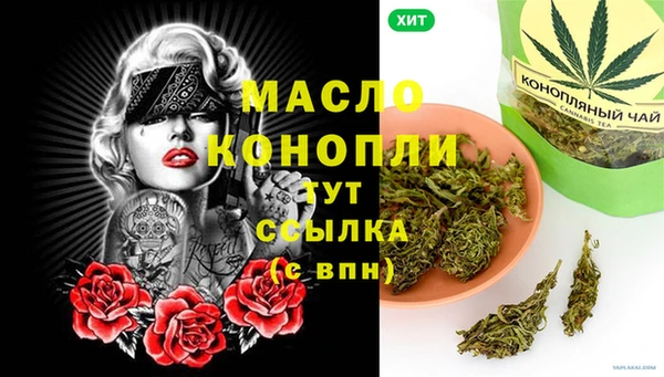 кристаллы Медвежьегорск
