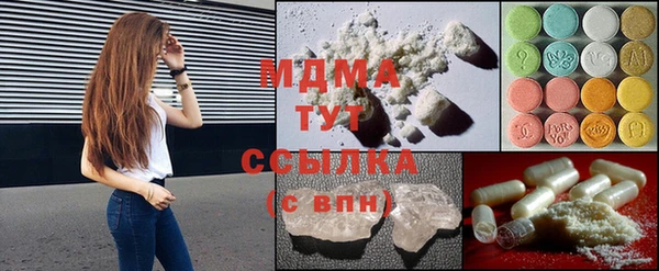 марихуана Мегион