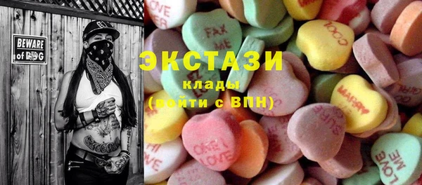 круглые Медногорск