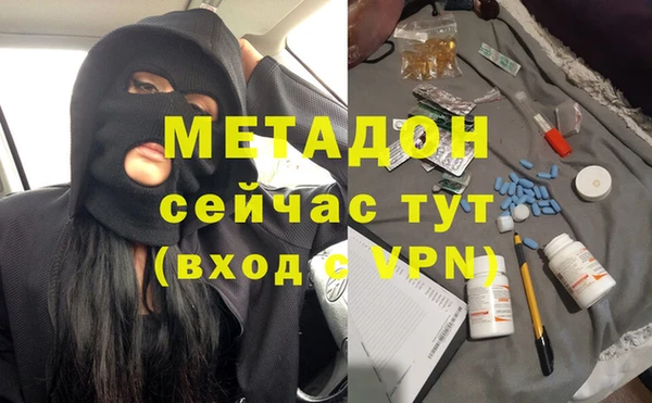 кристаллы Медвежьегорск