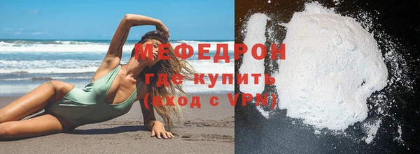 круглые Медногорск