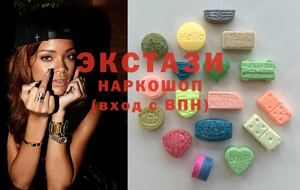 кристаллы Медвежьегорск