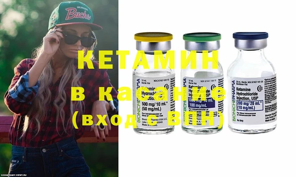 кристаллы Медвежьегорск