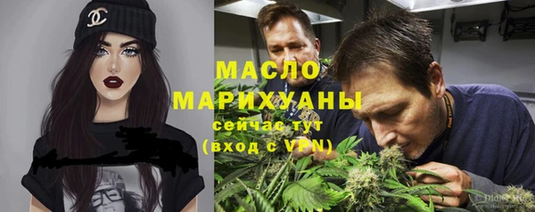 марихуана Мегион