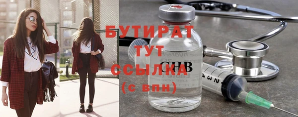 марихуана Мегион