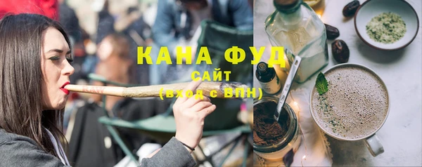 марихуана Мегион
