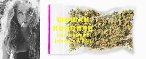 марихуана Мегион