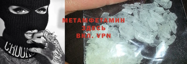 кристаллы Медвежьегорск
