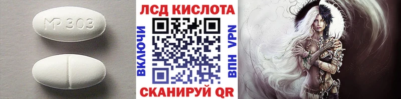 ЛСД экстази ecstasy omg Новое Девяткино где купить наркотик