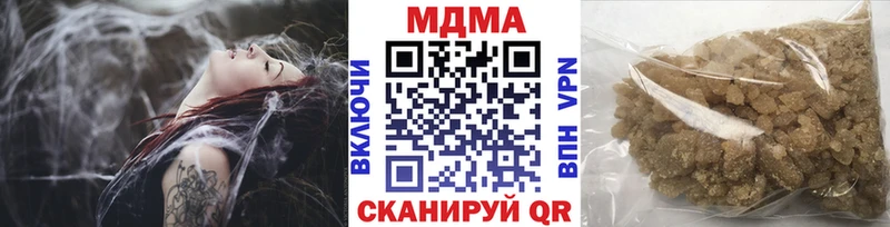 MDMA кристаллы  сайты даркнета формула  Новое Девяткино  продажа наркотиков 