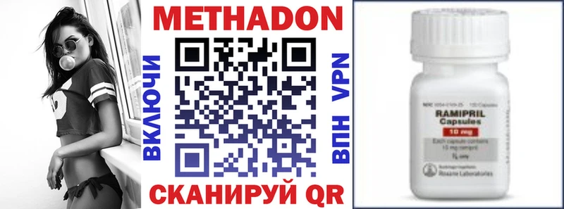 МЕТАДОН белоснежный mega ТОР Новое Девяткино что такое