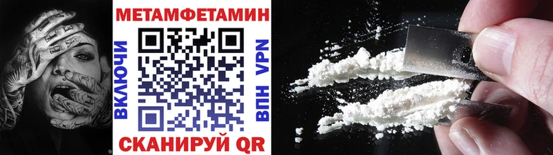 Первитин пудра  Новое Девяткино 