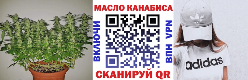 ТГК Wax  Новое Девяткино 